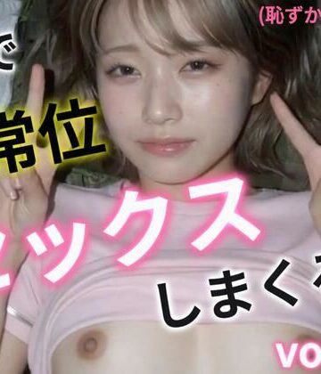 【FANZA同人raw】夢で正常位セックスしまくる！2｜d_778074