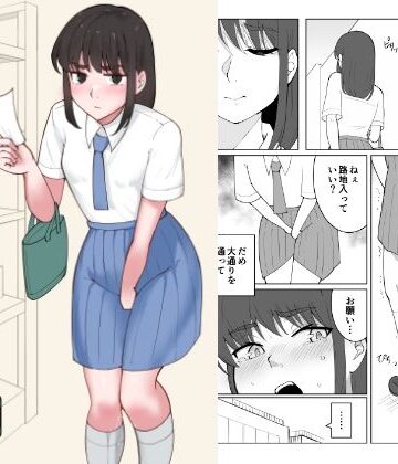 【FANZA同人raw】女の子が買い物行くだけ…？｜d_778892