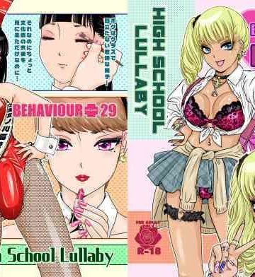 【FANZA同人raw】BEHAVIOUR＋29 〜High School Lullaby〜｜d_778928