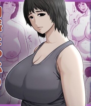 【FANZA同人raw】バレーボール選手だった幼馴染が実家に引き籠り肉感たっぷりのエロい体になっていた話｜d_779771