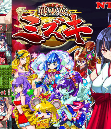 【FANZA同人raw】戦巫女ミズキー愛する幼馴染みがいるにもかかわらず、仇のチン○でイカされまくる女退魔士ー｜d_163840