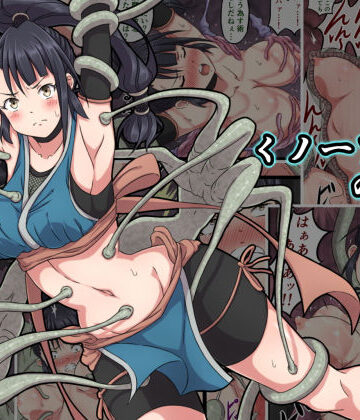 【FANZA同人raw】くノ一アヤメの敗北｜d_164737