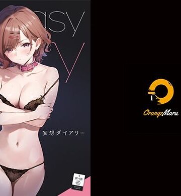 【FANZA同人raw】妄想ダイアリー｜d_222857