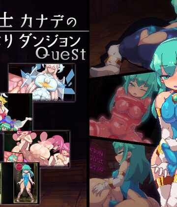 【FANZA同人raw】魔導士カナデのふたなりダンジョンQuest｜d_229620