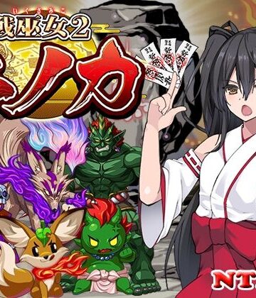 【FANZA同人raw】戦巫女ホノカ―愛する彼氏のために、ゲスオヤジと契りを結ぶ女退魔士―｜d_249252