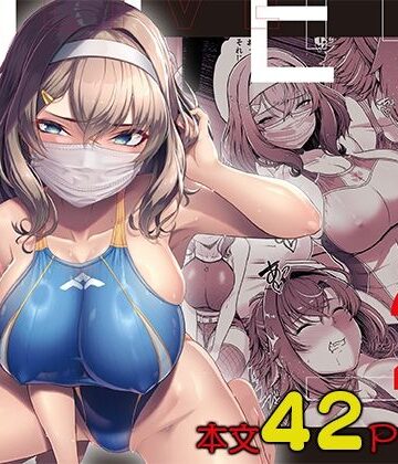 【FANZA同人raw】レンタル水泳部カノジョ2｜d_493143