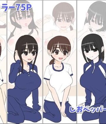 【FANZA同人raw】修学旅行で中出しハーレムする話｜d_611795