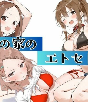 【FANZA同人raw】海の家のエトセトラ｜d_666041