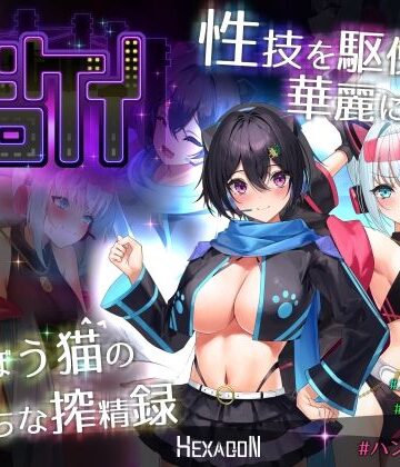【FANZA同人raw】ドロケイ｜d_721396