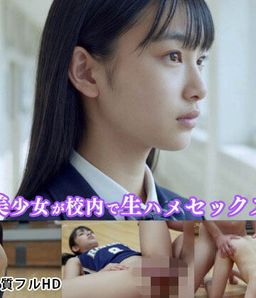 【FANZA同人raw】Shoot – バスケ部美人女子校生の淫乱プレイ -｜d_779473
