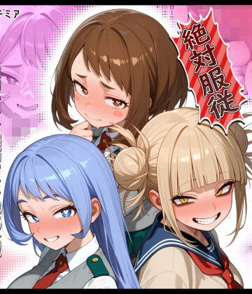 【FANZA同人raw】【洗脳服従】いつでも呼び出しOK_男にとって都合良すぎるオナホ彼女｜d_786539