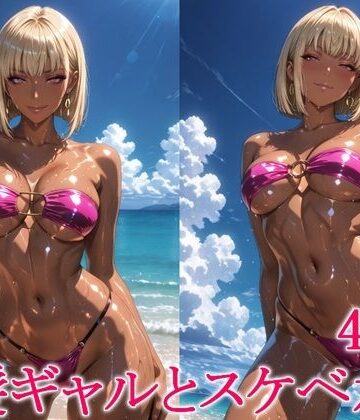 【FANZA同人raw】金髪ギャルとスケベ水着｜d_788005