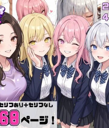 【FANZA同人raw】【2026年4月〜5月】支援サイト投稿作品まとめ｜d_788508