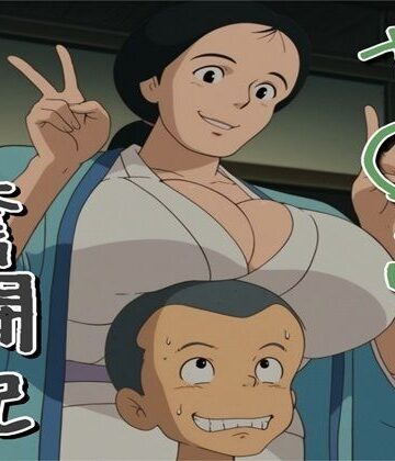 【FANZA同人raw】や〇こ奮闘記｜d_789672