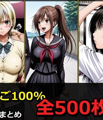 【FANZA同人raw】い〇ご100％ 3キャラ【凌〇受入れ編】｜d_790810