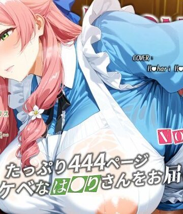 【FANZA同人raw】濡音艶画集 – 花●羽●里 CG Collection Vol.31｜d_791348