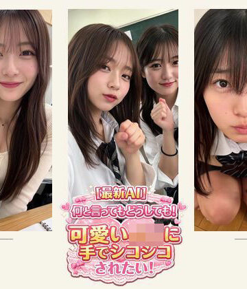 【FANZA同人raw】何といってもどうしても！可愛いJ○に手でシコシコされたい！＋他 約18分｜d_791444