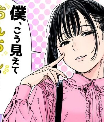 【FANZA同人raw】僕、こう見えてちんちん付いてますけど何か？｜d_792084