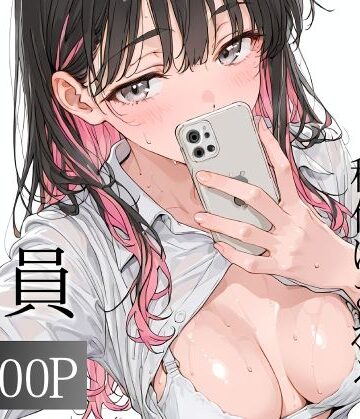 【FANZA同人raw】おじさん教員に種付けされる美化委員｜d_793680