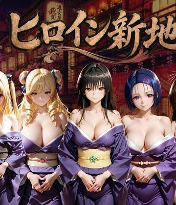 【FANZA同人raw】ヒロイン新地・・・人気嬢がデカチンにハマってしまう話｜d_794018