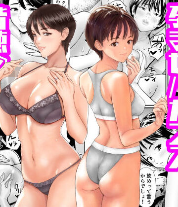 【FANZA同人raw】従妹と叔母と近親孕ませバカンス〜背徳の母娘ダブル妊娠｜d_798724
