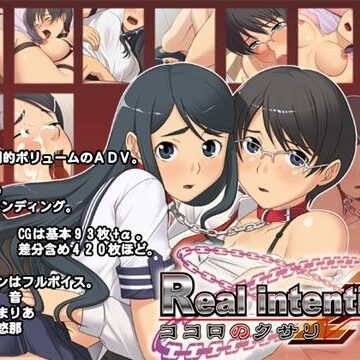 【FANZA同人raw】Real intention 〜ココロのクサリ〜 2｜d_023860