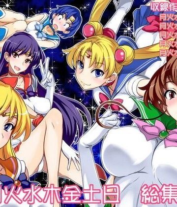 【FANZA同人raw】月火水木金土日 総集編｜d_049266