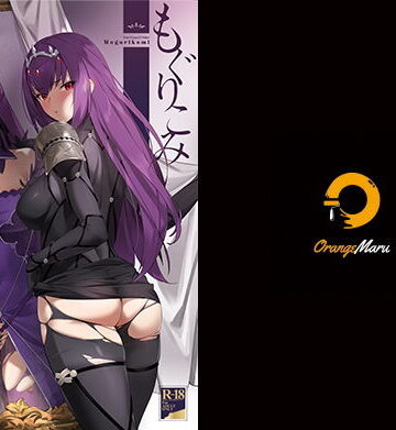 【FANZA同人raw】もぐりこみ｜d_205217