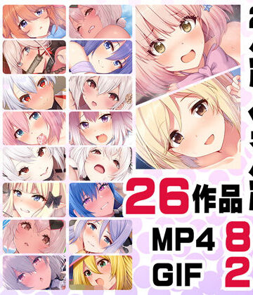 【FANZA同人raw】ニート社長 アニメ総集編【2021】｜d_398806
