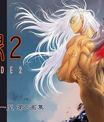 【FANZA同人raw】裸2｜d_591740