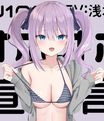 【FANZA同人raw】【KU100】オホオホ宣言。｜d_750392