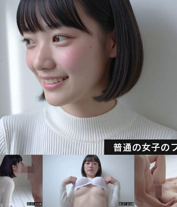 【FANZA同人raw】普通の女子のプレイ動画｜d_791370