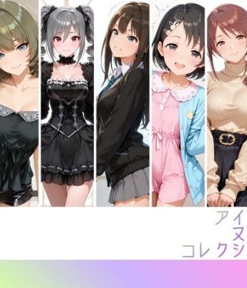 【FANZA同人raw】アイドルヌードコレクション coolish edition 編（ アナ〇タシア/三船〇優/佐々木〇枝/渋谷〇/神崎〇子/高垣〇/ 鷺沢〇香）｜d_792325