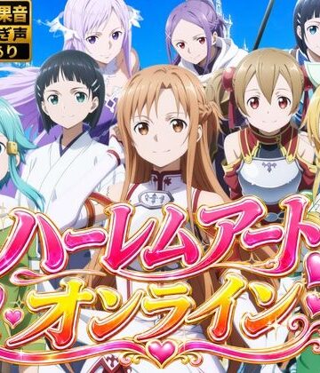 【FANZA同人raw】【4Kアニメ】ハーレムアート・オンライン〜女剣士たちの淫らなおもてなし〜｜d_795605