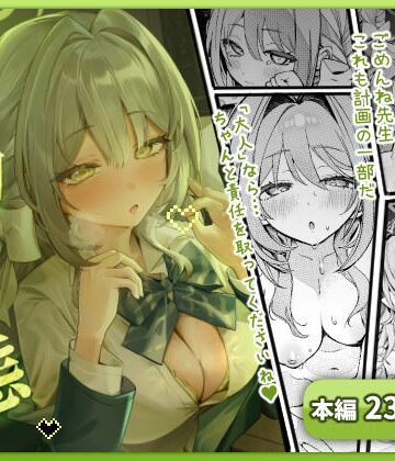 【FANZA同人raw】●物動態｜d_798058
