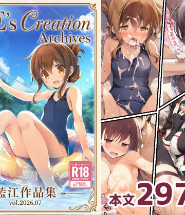 【FANZA同人raw】AIE’s Creation Archives vol.2026.07｜d_801171
