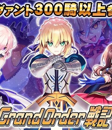 【FANZA同人raw】Grand Order 戦記｜d_802143