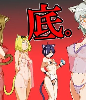 【FANZA同人raw】煙草モクモク示録 ヤニコ 底の章 酷境の長いトンネルをヌケると強●労働施設であった｜d_802319