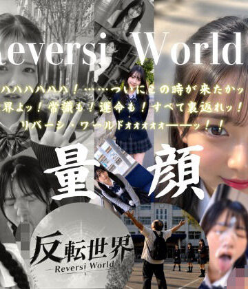 【FANZA同人raw】【404FACE】反転世界スキルを使いJK無双してしまうおじさんの世界線！大量顔射☆おまけ込み計36発射☆【4K超高画質動画】Facial Compilation｜d_802624