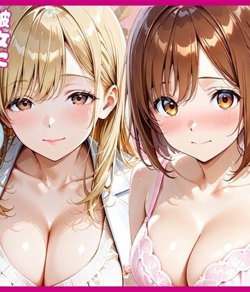 【FANZA同人raw】先生と浮気セックスした翌日彼女に中出ししちゃった話｜d_803076