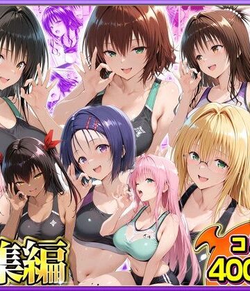 【FANZA同人raw】ジムに通うヒロインと3Pセックス〜総集編｜d_804934