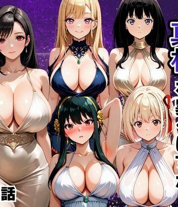 【FANZA同人raw】金持ちおじさんの真相を暴くはずが孕ませセックスされた話｜d_806892