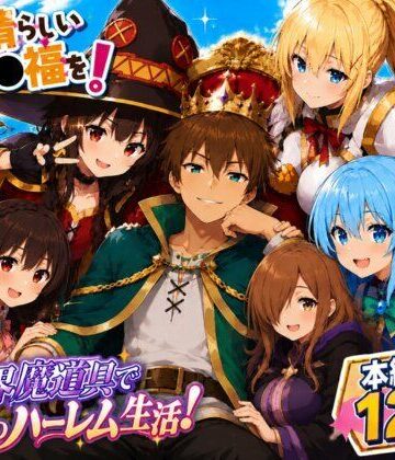 【FANZA同人raw】この素晴らしい魔道具でハーレムセックスを！エロ恐ろしいチョーカー！｜d_808939