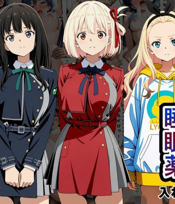 【FANZA同人raw】クラスの子に睡眠薬入れて種付けセックスした話 〜リ〇リス・リコイル編〜｜d_810109