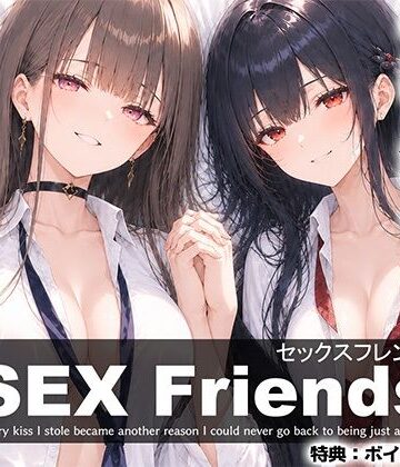 【FANZA同人raw】【漫画】SEX Friends〜彼女の親友も元カノも中出し済み。裏切りSEXスクールライフ〜｜d_811879