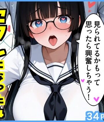 【FANZA同人raw】クラスの地味顔巨乳とセフレになった4 〜浴衣エッチ＆学校エッチ編〜｜d_812270