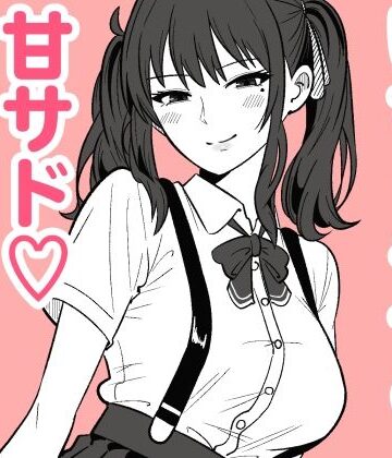 【FANZA同人raw】短小包茎の粗チン彼氏に優しい夏色花梨｜d_813089