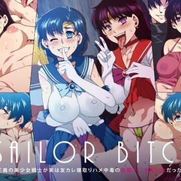 【FANZA同人raw】SAILOR BITCH -正義の美少女戦士が実は友カレ寝取りハメ中毒の低脳チ○ポ狂い女だったら-｜d_041478