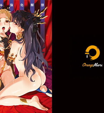 【FANZA同人raw】スキル強化解禁｜d_194054