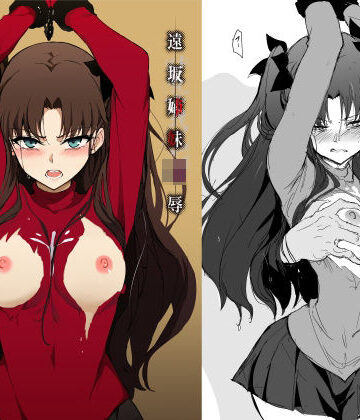 【FANZA同人raw】遠坂姉妹凌● 凛編-after-｜d_257827